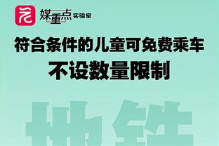 足球报：新赛季联赛准入时间更充裕 多数球队拖欠工资影响准入